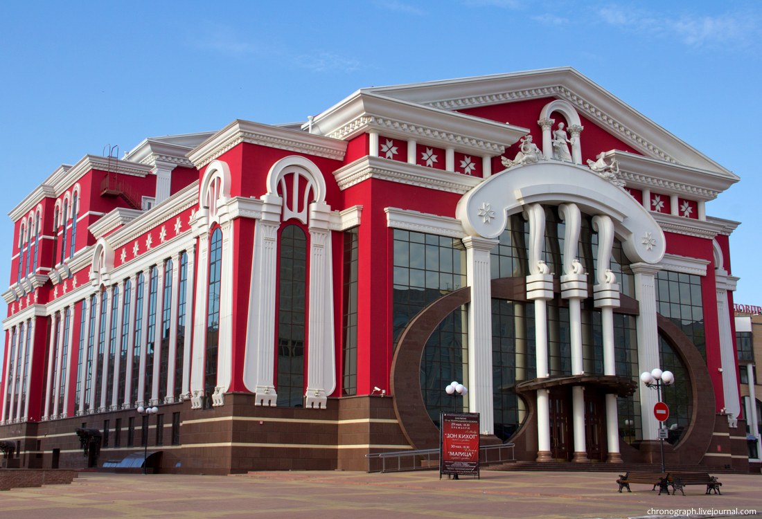 Saransk (Саранск)